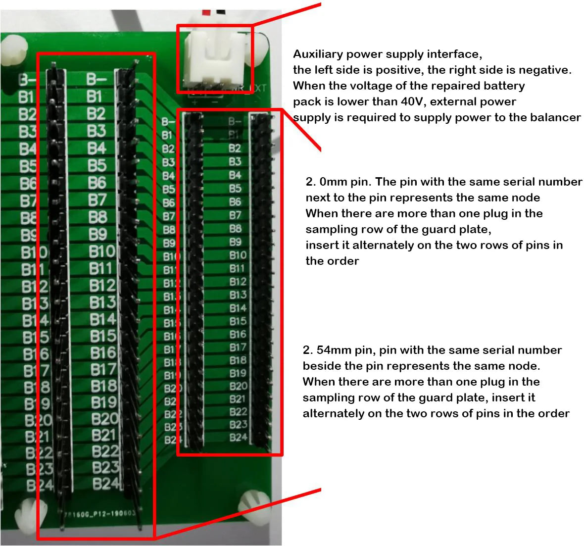 XH2.54mm to 2.0mm Adapter | JK Active Balancer Bluetooth Equalizer