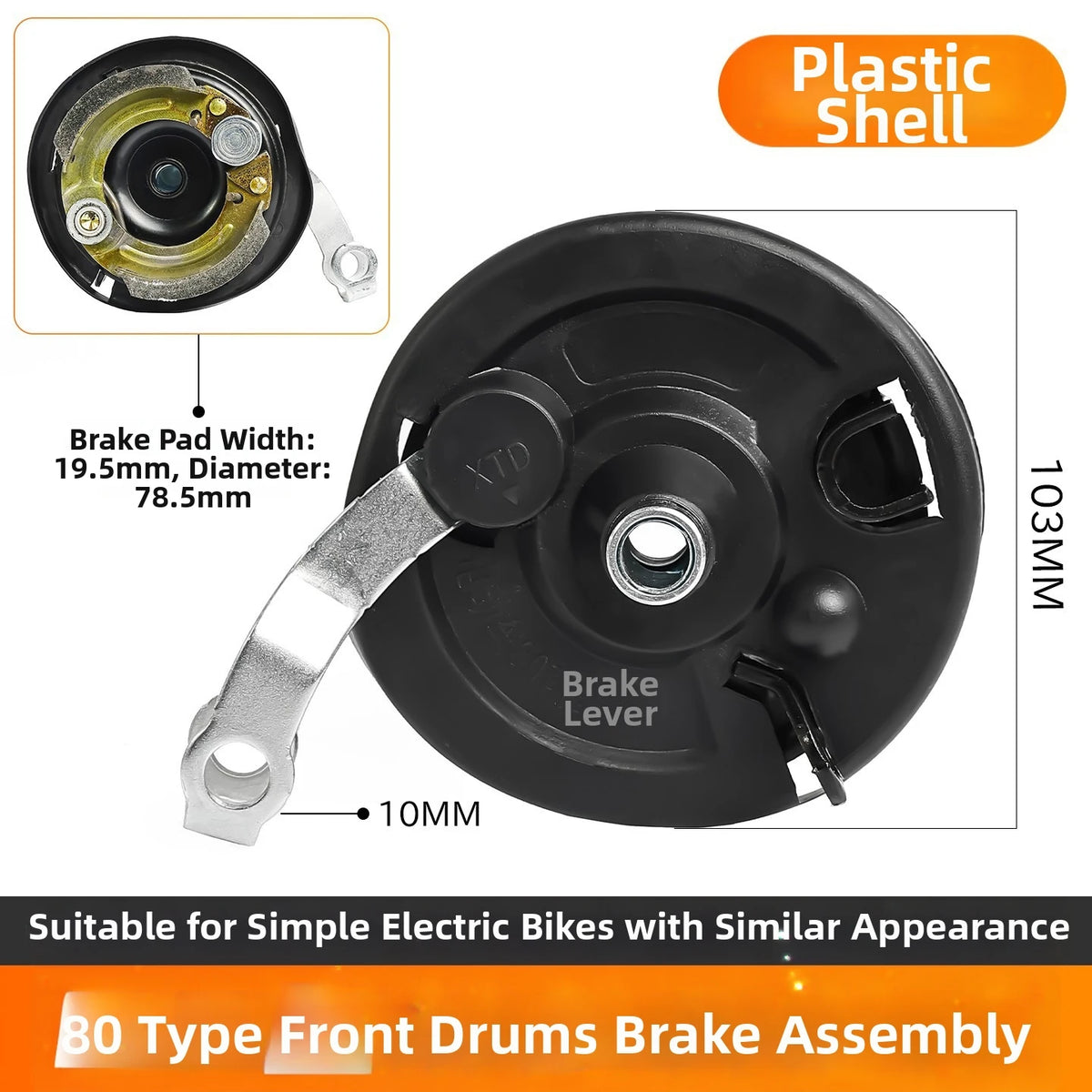 80-Type Front Drum Brake Assembly for Electric Bikes | Plastic Cover & Alloy Shell