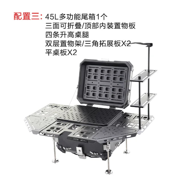 Electric Vehicle Pedal Motorcycle Universal 45L Folding Armored Trunk, Motorcycle Travel Camping Stall Expansion Board