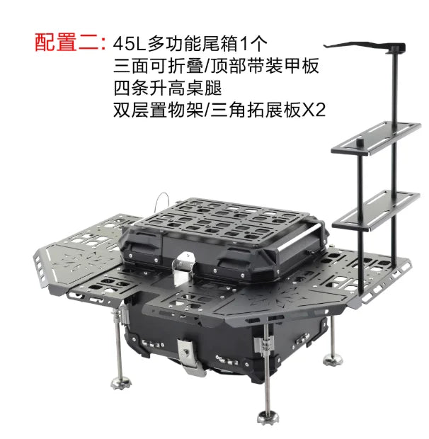 Electric Vehicle Pedal Motorcycle Universal 45L Folding Armored Trunk, Motorcycle Travel Camping Stall Expansion Board