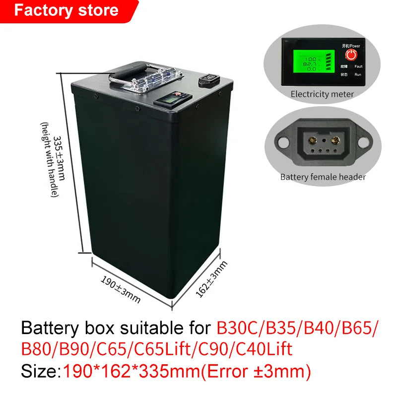 Lithium Battery Box | Aluminum Shell | NIU / Ninebot / SOCO