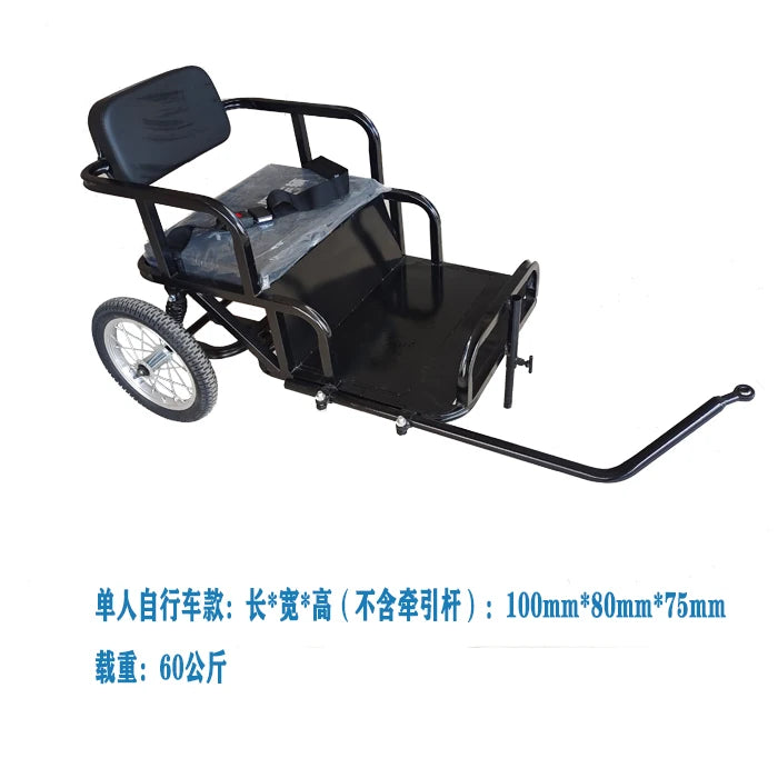 Bicycle manned small trailer, electric vehicle, motorcycle, artifact with baby, baby walking, pet car, towing bucket