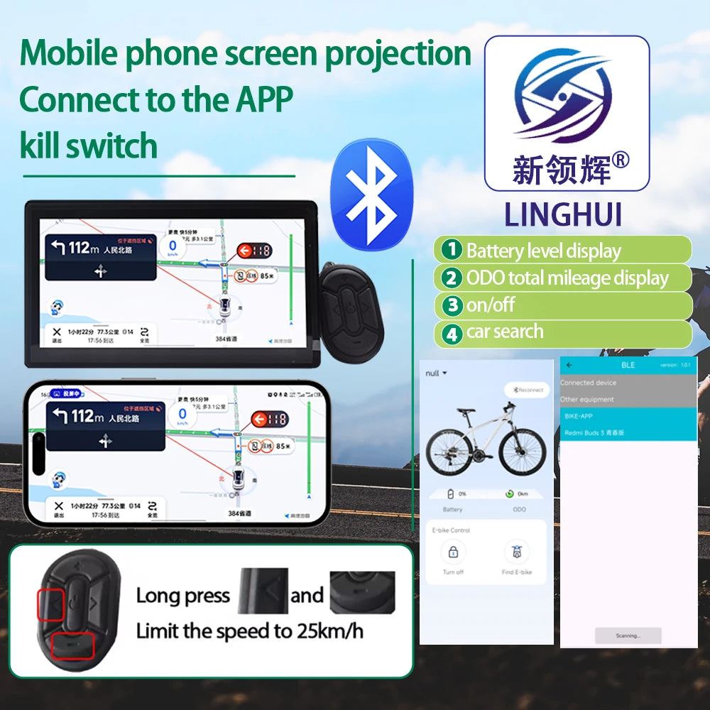 H8 E-Bike Display | UART2 Protocol | Speedometer
