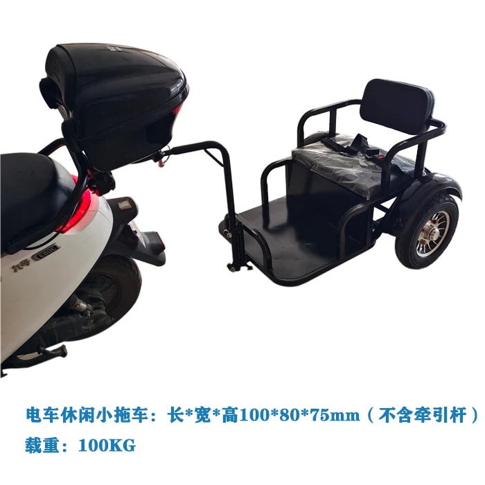 Bicycle manned small trailer, electric vehicle, motorcycle, artifact with baby, baby walking, pet car, towing bucket
