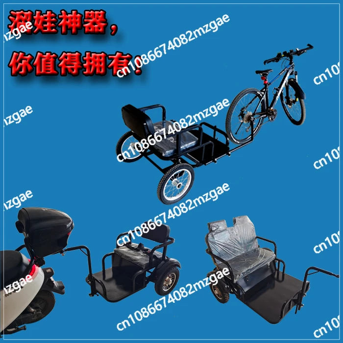 Bicycle Tow Trailer | Baby/Pet Bucket Carrier | Bike, E-Bike & Motorcycle