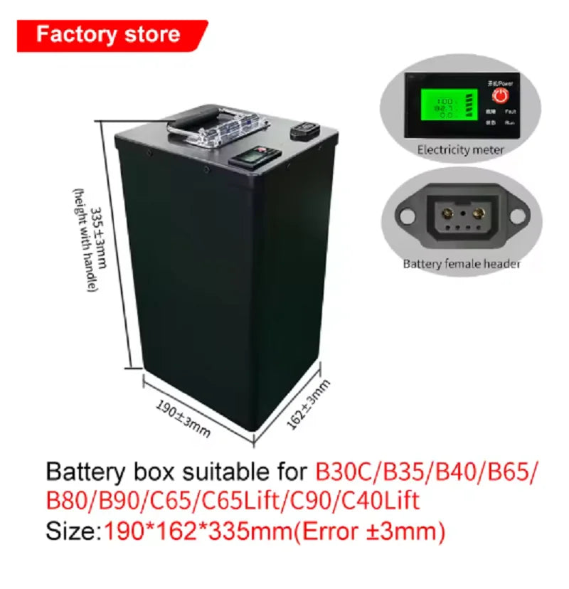 Lithium Battery Box | Aluminum Shell | NIU / Ninebot / SOCO