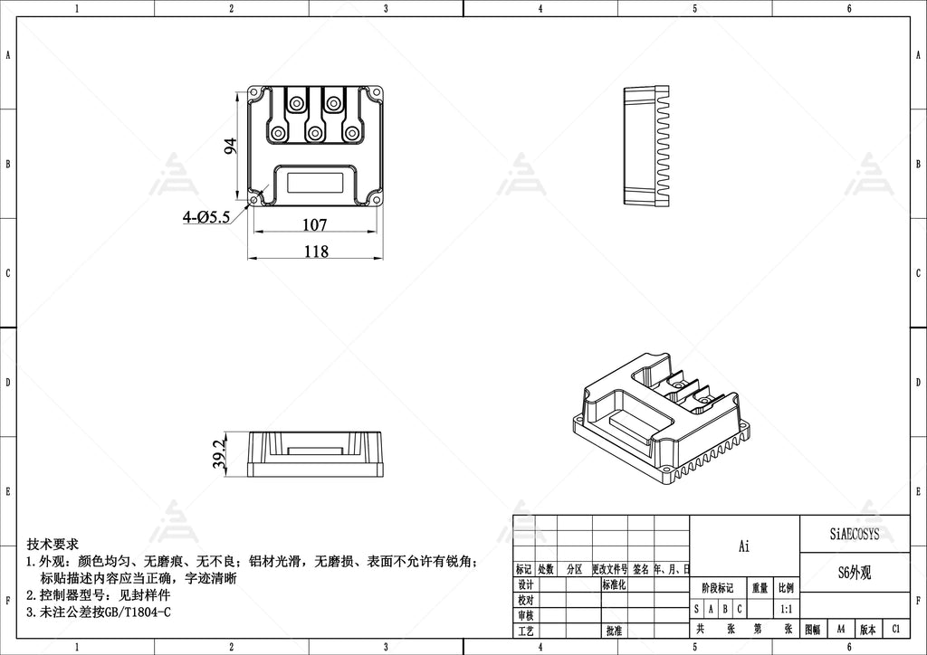 Fardriver Controller Fardriver Programmable SIAYQ7235 72V 35A 180A Controller for BLDC Electric Scooter Bike Motor